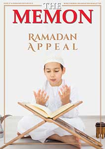 April 2019 Ramadan Edition